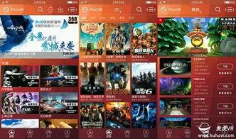 国产羞羞的视频软件免费,免费畅享的激情之旅