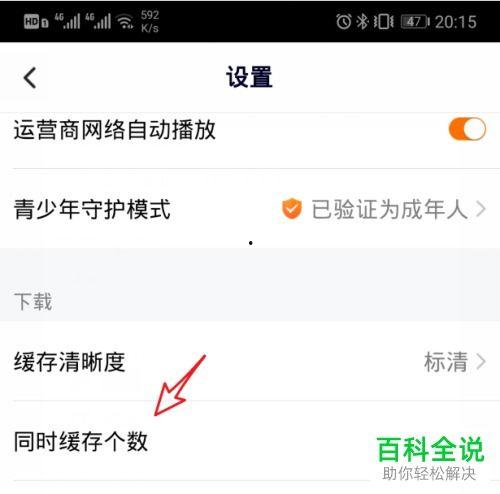 平板推荐国产腾讯视频吗,腾讯视频，畅享视听盛宴