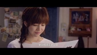 国产爱情剧情短视频,国产爱情剧情短视频的浪漫演绎