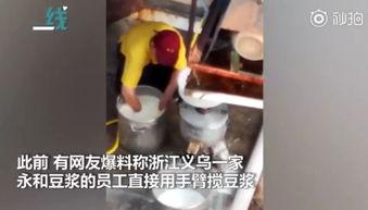 国产冒浆的视频,视频揭示背后的真相