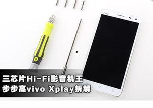 国产神机拆解视频,拆解视频带你领略内部构造与匠心工艺