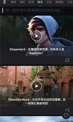 微拍国产视频种子,探索种子背后的精彩瞬间