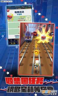 地铁跑酷国产跳舞的视频,国产跳舞视频燃情演绎