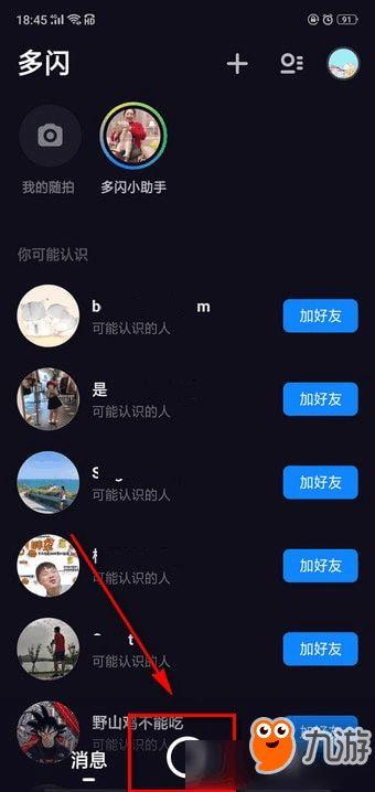 国产水多视频,揭秘中国水资源利用与保护的创新实践