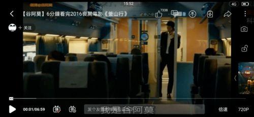 国产像素电影解说视频,国产经典，重温像素时代的奇幻之旅