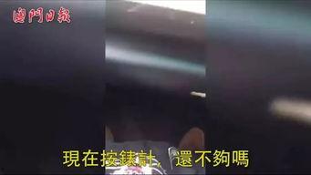 国产视频的士司机,士司机的生活轨迹与时代变迁