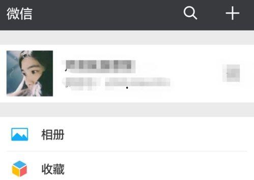 国产微信手机视频,创新功能引领社交新潮流