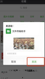 国产微信手机视频,创新功能引领社交新潮流