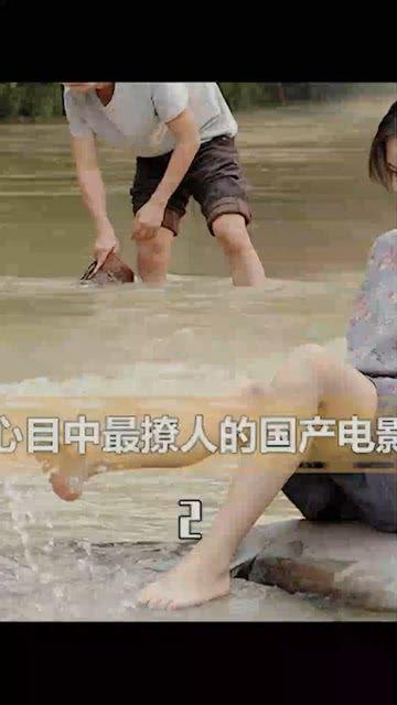 国产80年代情爱视频