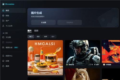 国产ai视频制作软件哪个最强,揭秘最强王者