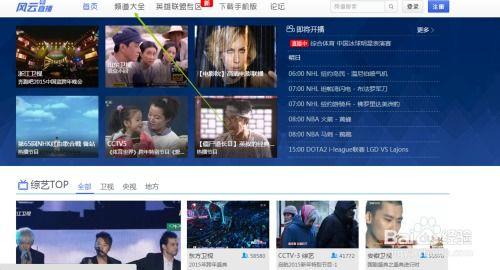 国产云事件视频直播网站,揭秘视频直播网站崛起之路