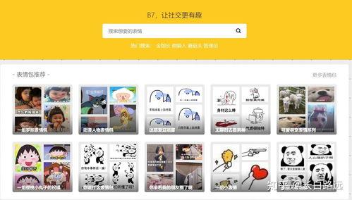 国产最全视频网址导航,一网打尽热门视频平台