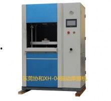 国产摩擦机视频 第1张 国产摩擦机视频 第1张