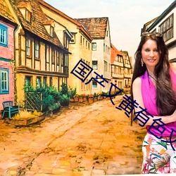 国产又黄又粗暴的视频,揭秘又黄又粗暴视频背后的真实故事 第2张 国产又黄又粗暴的视频,揭秘又黄又粗暴视频背后的真实故事 第2张