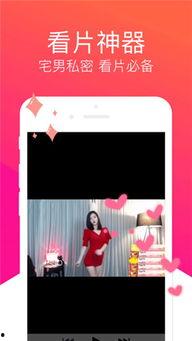 国产电影云海视频