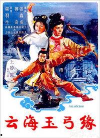 国产电影云海视频  第2张