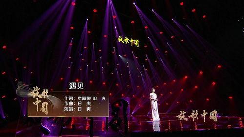 国产唱歌节目大全视频,盘点精彩纷呈的音乐盛宴 第3张 国产唱歌节目大全视频,盘点精彩纷呈的音乐盛宴 第3张