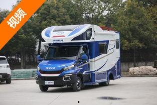 国产房车配送视频大全,尽览国内房车风采与魅力 第2张 国产房车配送视频大全,尽览国内房车风采与魅力 第2张