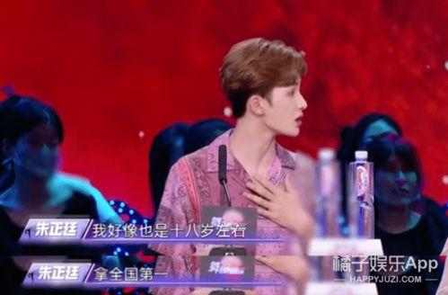 国产爱豆中国舞视频,国产爱豆展现中国舞魅力瞬间  第2张