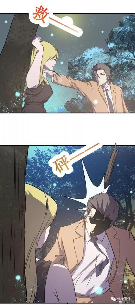 国产动漫恋爱撩妹视频  第1张