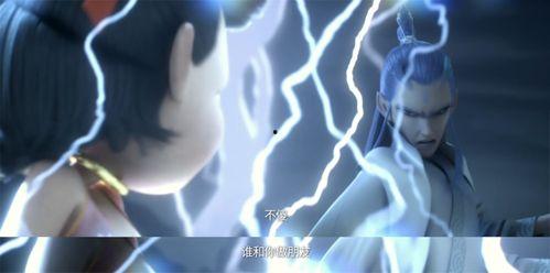 国产动漫恋爱撩妹视频  第2张