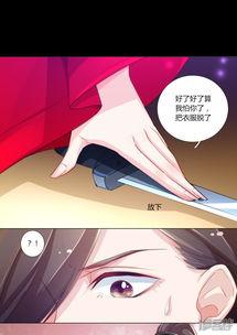 国产动漫恋爱撩妹视频  第3张