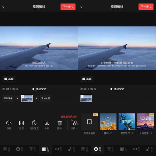 国产欧美视频无水印设置,尽享国产欧美大片魅力  第3张