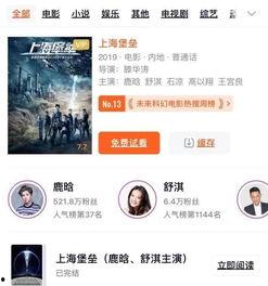 网站里的国产视频,精彩纷呈的本土影视佳作盘点  第2张