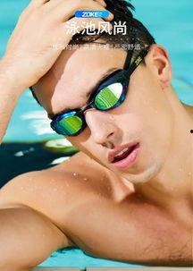 国产美女游泳眼镜视频