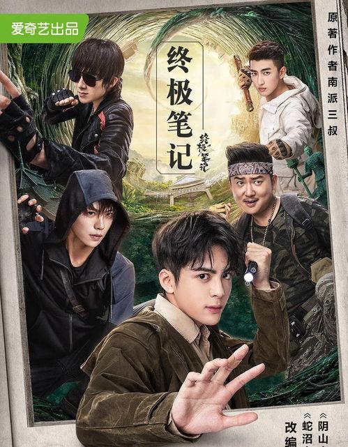 国产剧超帅场面视频大全,热血沸腾的瞬间回顾