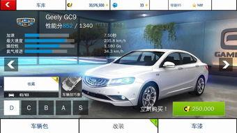 大飙车摸黑国产车视频,揭秘国产车在黑暗中的卓越表现