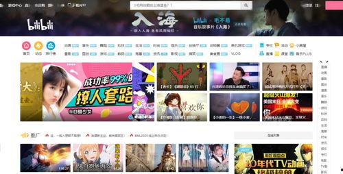 国产视频资源app,热门视频资源APP盘点