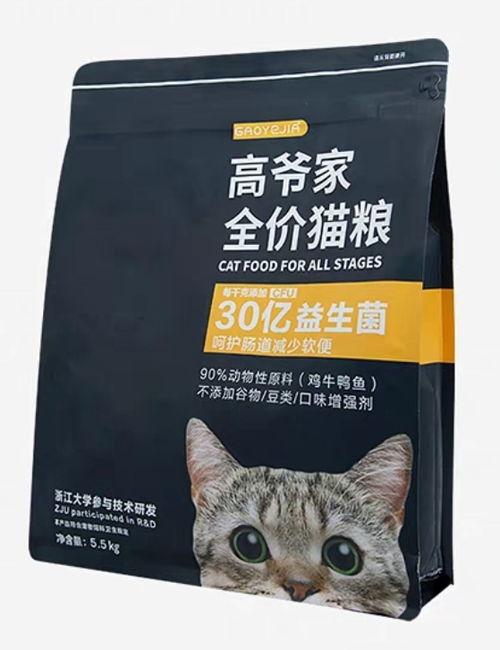 吃猫粮国产测评视频,品质与口感的双重考验  第1张