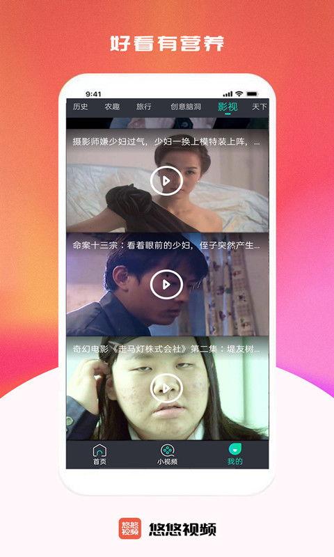 国产悠悠视频1300部,国产影视盛宴，尽享视听盛宴  第2张