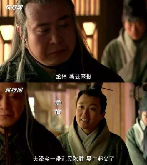 国产剧搞笑对话视频,笑料百出，欢乐无限  第2张