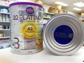 国产a2型奶粉视频  第2张