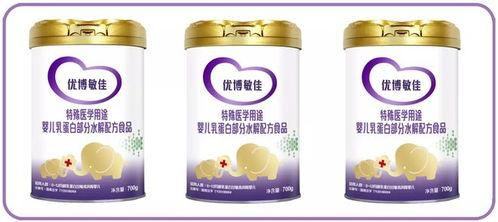 国产优博奶粉测评视频  第1张