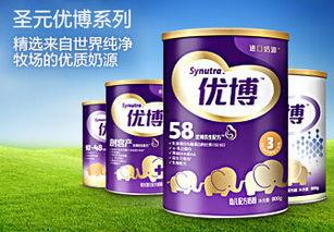 国产优博奶粉测评视频  第3张
