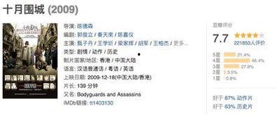 福利理论国产视频  第3张