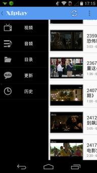 国产久革在线视频,探索中国影视新潮流  第1张