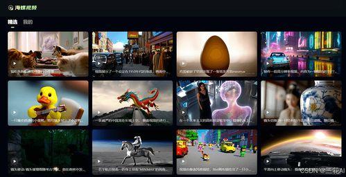 国产四绕视频,揭秘科技与艺术的完美融合  第2张