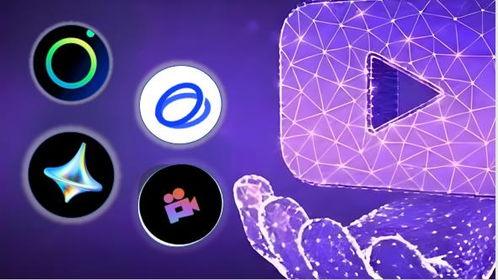 国产四绕视频,揭秘科技与艺术的完美融合  第3张