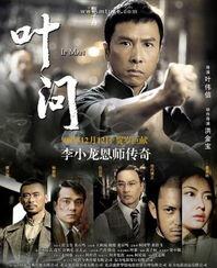 叶问讲国产崛起短视频,见证国产崛起的辉煌历程  第2张