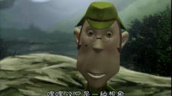 国产鬼子动画视频大全集  第2张