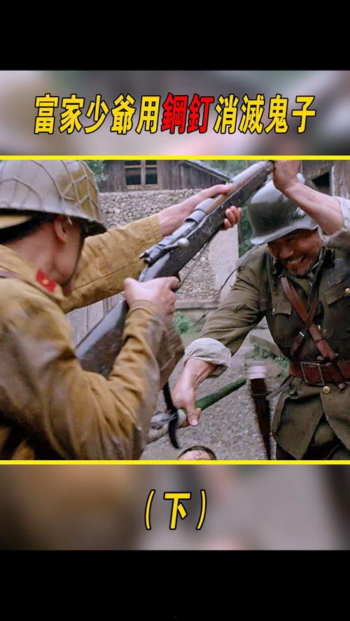 国产鬼子动画视频大全集  第3张