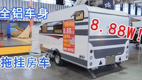7米长国产拖挂房车视频,移动家园的舒适体验