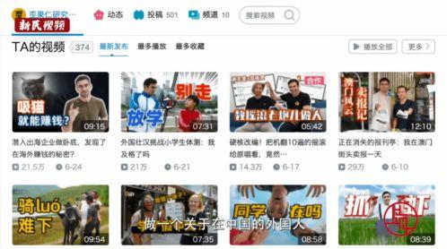 人国产人人在线视频