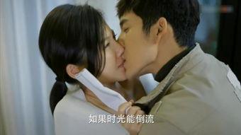 国产剧吻戏段落视频,国产剧吻戏片段集锦  第2张