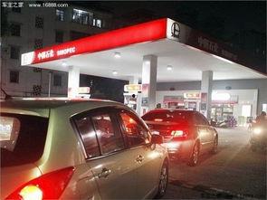 雪佛兰国产加油视频车,见证国产汽车新篇章  第3张