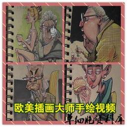 国产插画大师视频,绘梦者的艺术之旅  第2张